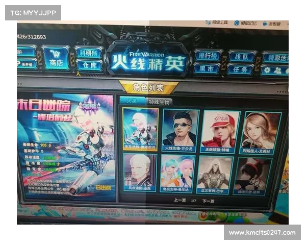 火线精英手游租号宝典:解锁无限战场精彩 火线精英手游租号宝典:解锁无限战场精彩