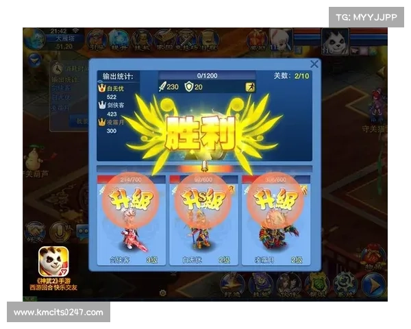 神武2手游推广key_神武2手游贴吧:神武2手游如虎添翼,升级体验一键解锁 神武2手游推广key_神武2手游贴吧:神武2手游如虎添翼,升级体验一键解锁