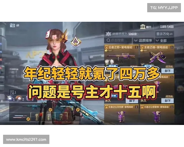 穿越火线手游主题曲 穿越火线手游主题曲