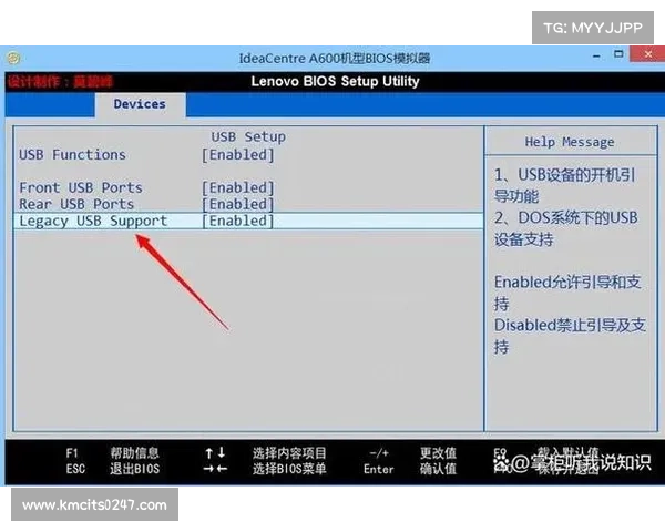 联想ThinkPad BIOS升级:迈向更高性能 联想ThinkPad BIOS升级:迈向更高性能