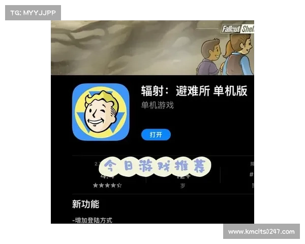 辐射76:避难所装备台全解析 辐射76:避难所装备台全解析