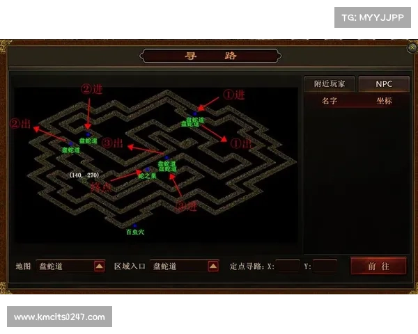 霸业炼狱征途:魔城攻略 霸业炼狱征途:魔城攻略