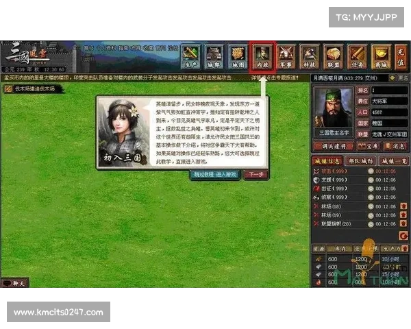 风云三国:主线视频揭秘,战争与策略交织的史诗篇章 风云三国:主线视频揭秘,战争与策略交织的史诗篇章