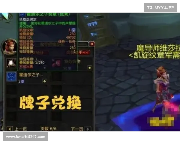 魔兽世界怀旧服军需官:赚钱秘籍 魔兽世界怀旧服军需官:赚钱秘籍