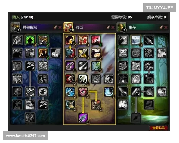 魔兽世界怀旧服:突破天赋等级限制,开启全新游戏体验 魔兽世界怀旧服:突破天赋等级限制,开启全新游戏体验