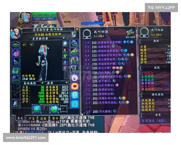 魔兽世界牧师转移仇恨装备攻略 魔兽世界牧师转移仇恨装备攻略